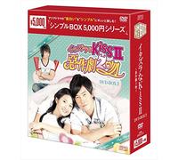 Itazura Na Kiss 2 Box 2 [Import allemand]