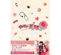 Itazurana Kiss2 ~ Love in Tokyo Director's Cut Version of Dvd-box1 [Limited Edition] (4 Disc Main Disc3 Sheets + Disc1 Sheets Benefits)