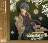 Ito Kentaro - Drama CD La Corda d'oro 2 - Yukidoke no Hikari (Japan Version)