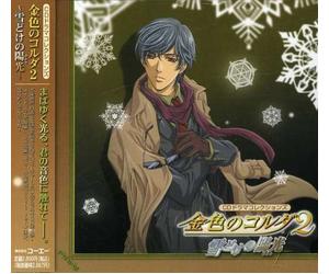 Ito Kentaro - Drama CD La Corda d'oro 2 - Yukidoke no Hikari (Japan Version)