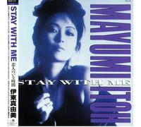 Mayumi Ito - Stay With Me / Koibito no Iru Jikan [Vinyl LP] [VINYL]