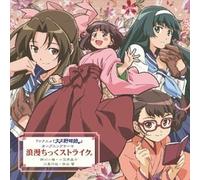 Various – Op (Romantic Strike) (OST) – CD