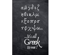 It's All Greek To Me: Notebook Journal Composition Book