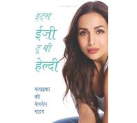 It's Easy to Be Healthy: (Hindi)