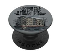 It's Good Where We Are Not PopSockets Adhesive PopGrip