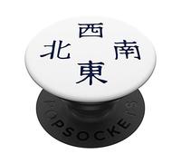It's Mahjong Time - Direction Winds Tile Indicator Guide v4 PopSockets Swappable PopGrip