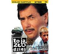 It's Me, The Thief [DVD] [2000]