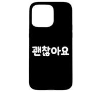 "It's Okay" Cute Funny Korean Word Hangul Case for iPhone 15 Pro Max
