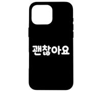 "It's Okay" Cute Funny Korean Word Hangul Case for iPhone 16 Pro Max