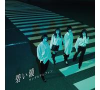 碧い鏡 / It's Show Time!(Type-BLUE)