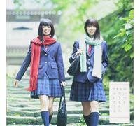 Itsukadekirukara Kyoudekiru: Deluxe Version A