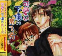 Itsukatodoku Anosorani-Character 1 - Drama CD