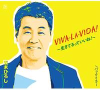ITSUKI,HIROSHI - Viva La Vida Ikiterutte Iine