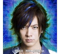 ITUMO DAKISHIMETE/MUGEN REBIRTH TYPE-B(+DVD+card)(ltd.)