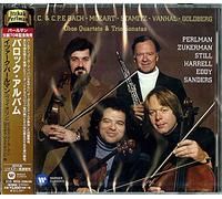 Itzhak Perlman - The Baroque Albums