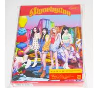 Itzy - Algorhythm