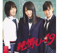 ƒîU-19 iŒ€ê”Õj