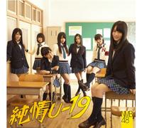 ƒîU-19(TYPE-C)y1‘S‘ˆ¬Žè‰ïŽQ‰ÁŒ”2ƒgƒŒ[ƒfƒBƒ“ƒOƒJ[ƒh(16Ží‚Ì‚¤‚¿1-‡‚ðƒ‰ƒ“ƒ_ƒ€••“ü)¦Type-ˆ‚ÉˆÙ‚È‚éŽí-Þ‚ð••“ü-’è(‘S48Ží-Þ)zyAmazonƒIƒŠƒWƒiƒ‹“Á“T¶ŽÊ^•tCz (‰‰ñƒvƒŒƒX”Õ)(DVD•t)