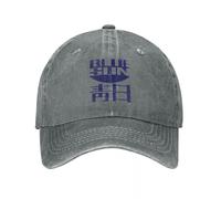 IUUGJEIX Baseball Cap Blue Sun Firefly Serenity (Vintage Distressed) Stylish A Cowboy Hat