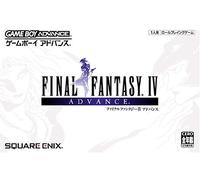 ファイナルファンタジーIV アドバンス