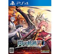 英雄伝説 閃の軌跡IV - PS4