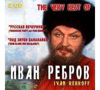 Ivan Rebroff Collection / Ivan Rebrov Kollekciya