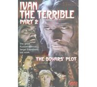 Ivan The Terrible - Part 2 [DVD] [1945]