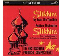 Ivan The Terrible - Stikhira, Shchedrin - stikhira for the Millenary of Christianisation of Russia (1990-08-02)