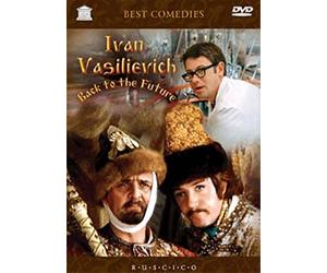 Ivan Vasilievich: Back to the Future/Ivan Vasilevich menyaet professiyu DVD NTSC . Language(s): Russian Subtitles: Russian, English, French, German, Spanish