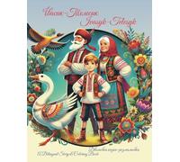 Івасик-Телесик (Ivasyk-Telesyk): Двомовна казка-розмальовка (A Bilingual Story & Coloring Book)