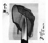 I've Seen All I Need to See