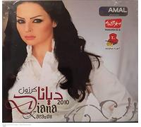 IVO BARBUTSKI - DIANA, DIANA - Bulgarian Folk CD 2010