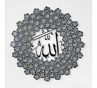 iwa concept 99 Names of Allah Asma-ul Husna, Islamic Wall Art, UV Printed Metal Wall Decor, Islamic Calligraphy, (Small, Black)