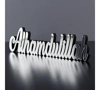 iwa concept Alhamdulillah Silver | Home Decor or Islamic Decor for Table or Shelves | Home Decorations for Ramadan Gifts | Eid Decorations | Islamic Ramadan Gift | Islamic Table Decor
