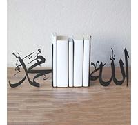 IWA Concept Allah (SWT) and Mohammad (PBUH) Metal Bookend (Black)