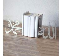 IWA Concept | Allah (SWT) and Mohammad (PBUH) Metal Bookend | Home Decor or Islamic Decor for Table or Shelves | Home Decorations for Ramadan Gifts | Eid Decorations | Islamic Ramadan Eid Gift |