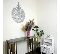 iwa concept Ayatul Kursi Metal Islamic Wall Art | Islamic Ramadan Wall Decorations | Modern Muslim Housewarming Gift | Arabic Calligraphy | Quran Wall Art (Silver, Medium, 14.5" x 18.7")