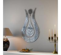 iwa concept Ayatul Kursi Tulip Shaped Shiny Color Islamic Metal Wall Art | Calligraphy | Ramadan Décor | Modern Muslim Housewarming Gifts | Quran Wall Art | (36" x 22.8" | Shiny Silver)