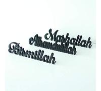 iwa concept Bismillah Alhamdulillah Mashallah | Home Decor & Islamic Table Decor | Ramadan & Eid Decorations