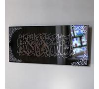 iwa concept Black Mirror Tempered Glass Islamic Wall Art | Ramadan Decorations | Muslim Housewarming Gift | Arabic Calligraphy | Eid Decor | (MashAllah La Quvvete illaBillah - 31.5x13'', Silver)