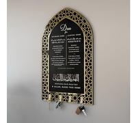 iwa concept Dua for Entering Home and Leaving Home Key Holder, Islamic Wall Art, Mihrab Design, Protection Dua, (Black Panel - Gold Acrylic - Large)