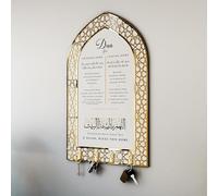 iwa concept Dua for Entering Home and Leaving Home Key Holder, Islamic Wall Art, Mihrab Design, Protection Dua, (White Panel - Gold Acrylic - Small)