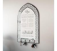 iwa concept Dua for Entering Home and Leaving Home Key Holder, Islamic Wall Art, Mihrab Design, Protection Dua, (White Panel - Silver Acrylic - Small)