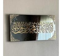 iwa concept First Kalima Black Mirror Tempered Glass Art | Islamic Ramadan Wall Decorations | Modern Muslim Housewarming Gift | Arabic Calligraphy | Quran Wall Art (Gold)
