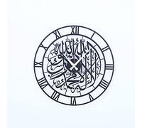 iwa concept First Kalima Metal Islamic Silent Clock | Islamic Ramadan Wall Decorations | Modern Muslim Housewarming Gift | Arabic Calligraphy | Quran Wall Art (Black)