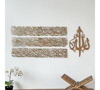iwa concept Horizontal Design Ayatul Kursi Metal Islamic Wall Art | Ramadan Decorations | Modern Muslim Housewarming Gift | Arabic Calligraphy | Quran Wall Art | Eid Decor| (Medium_Matte Copper)