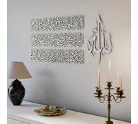 iwa concept Horizontal Design Ayatul Kursi Metal Islamic Wall Art | Ramadan Decorations | Modern Muslim Housewarming Gift | Arabic Calligraphy | Quran Wall Art | Eid Decor| (Medium_Matte Silver)