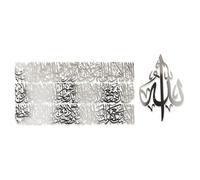 iwa concept Horizontal Design Ayatul Kursi Metal Islamic Wall Art | Ramadan Decorations | Modern Muslim Housewarming Gift | Arabic Calligraphy | Quran Wall Art | Eid Decor| (Medium_Shiny Silver)