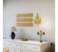 iwa concept Horizontal Design Ayatul Kursi Metal Islamic Wall Art | Ramadan Decorations | Modern Muslim Housewarming Gift | Arabic Calligraphy | Quran Wall Art | Eid Decor| (Medium_Matte Gold)