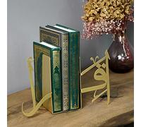IWA Concept | IQRA Arabic Metal Bookend | Home Decor or Islamic Decor for Table or Shelves | Home Decorations for Ramadan Gifts | Eid Decorations | (Gold)